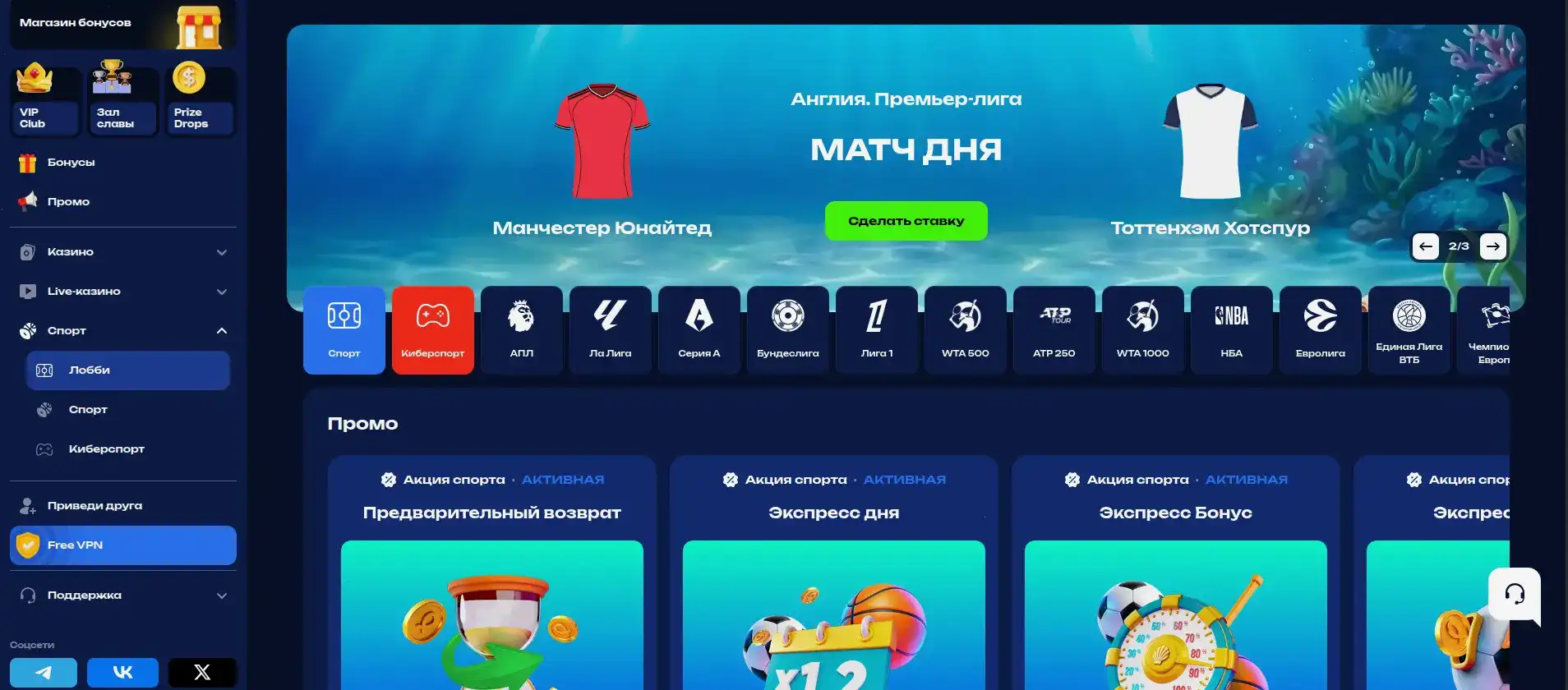 Волна казино зеркало и быстрый вход